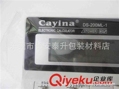 辦公、百貨用品 計(jì)算器 12位數(shù)字顯示 特價辦公財(cái)務(wù)專用學(xué)習(xí) 廠家直銷 計(jì)算機(jī)-東莞市長安泰升包裝材料店提供辦公、百貨用品 計(jì)算器 12位數(shù)字顯示 特價辦公財(cái)務(wù)專用學(xué)習(xí) 廠家直銷 計(jì)算機(jī)的相關(guān)介紹、產(chǎn)品、服務(wù)、圖片、價格東莞市長安泰升包裝材料店、一次性無紡口罩;防靜電手套;無塵布;紗布口罩;無塵紙;紗手套;各類防護(hù)手套;拉伸膜;3M產(chǎn)品;防護(hù)鞋;珍珠棉;干燥劑;無紡口罩;凈化用品;封箱膠紙