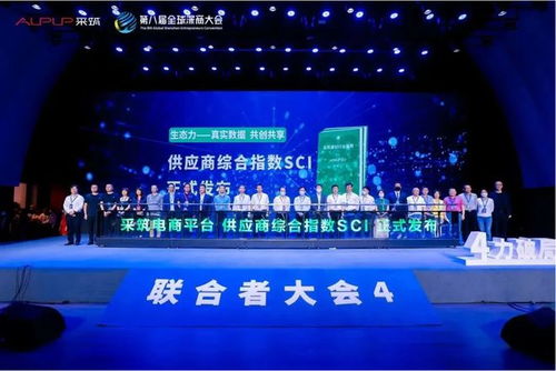 采筑2022供應(yīng)商綜合指數(shù)sci發(fā)布 aag亞鋁獲評(píng) 2星級(jí)供應(yīng)商