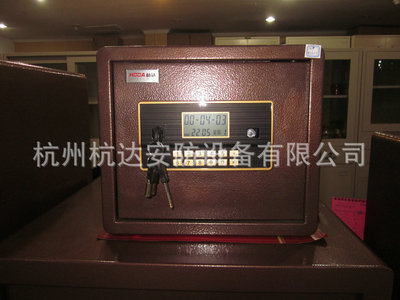 廠家批發(fā) 小型財務保險柜 迷你保險柜 多款任選 - 廠家批發(fā) 小型財務保險柜 迷你保險柜 多款任選廠家 - 廠家批發(fā) 小型財務保險柜 迷你保險柜 多款任選價格 - 洛陽市美立辦公家具 - 