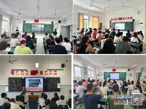 九江市雙峰小學(xué)教育集團(tuán)一年級(jí)新生家長(zhǎng)會(huì)成功召開(kāi)